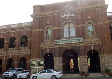 وزارة المالية السودانية - ارشيفية